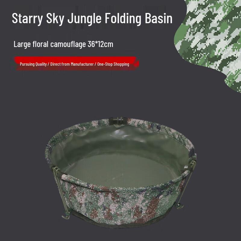 Ruobeite Outdoor Portable Folding Basin