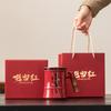 Forbidden City Red Creative Joy Tea Cup Water Cup Filter Office Cup Large Capacity Tea Cup With Lid Gift Company