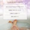 Bathclin Medicated Bath for babies 3 months and for and for diaper dry and 1550mL Liquid, older, bathing, care, moisturizing, rash, skin, eczema.