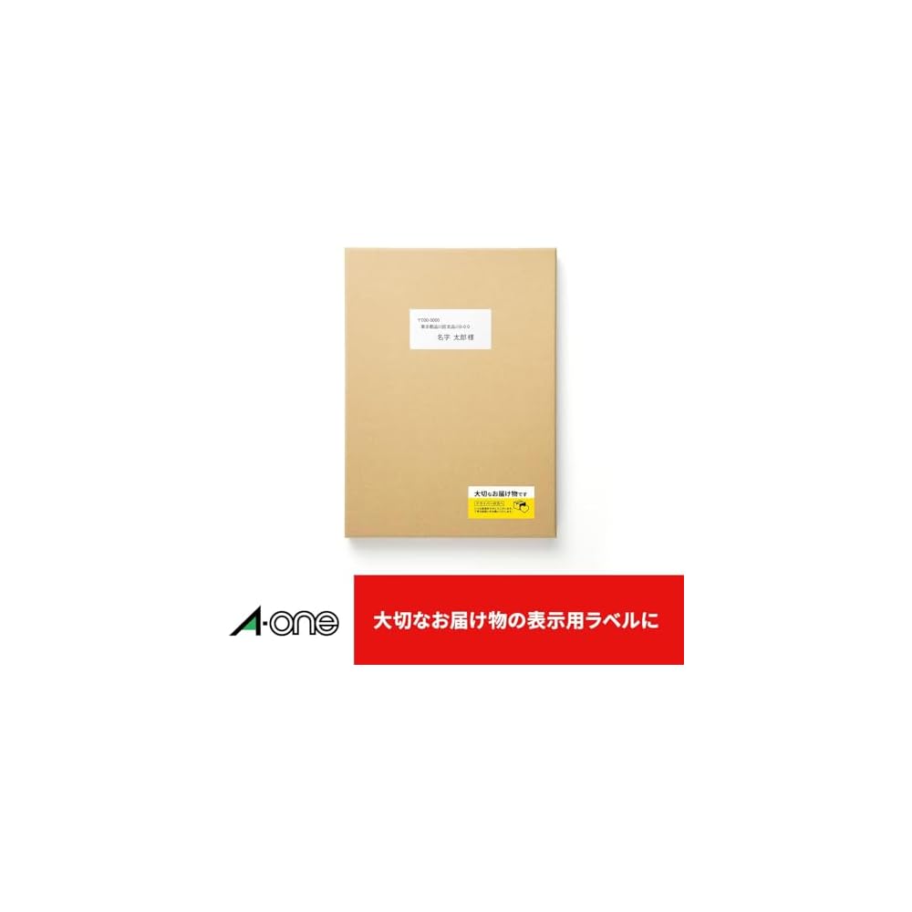 A-One PC Word Processor Labels, NEC Bungo Series Type, 18 Labels per Sheet, 100 Sheets, 28186