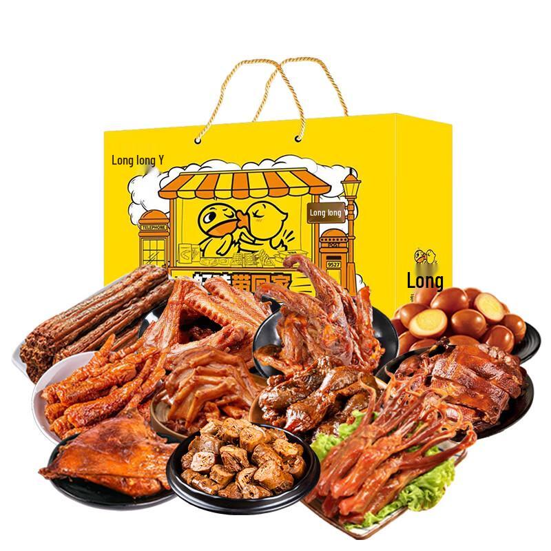 Jiujiuya Meat Carnival Gift Box