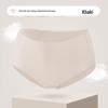 Women's Antibacterial Mulberry Silk Seamless Quick-Dry Mid-Waist Panties - Ultra-Thin, Breathable, Cooling Sensation for Summer.