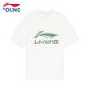 Li-Ning Unisex Kids' Summer Sportswear Set