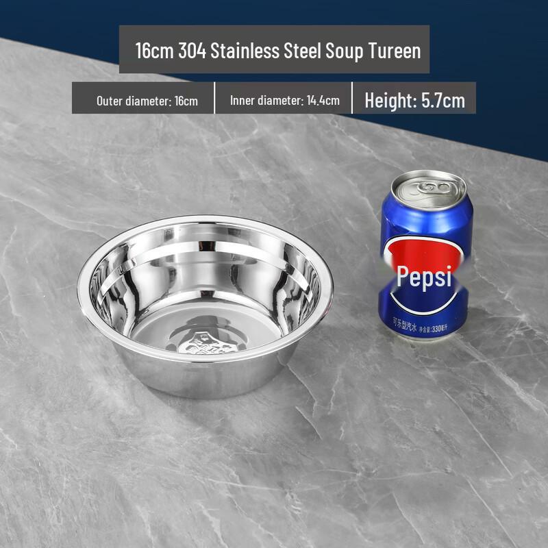 Gourou 304 Stainless Steel Multi-purpose Round Bowl