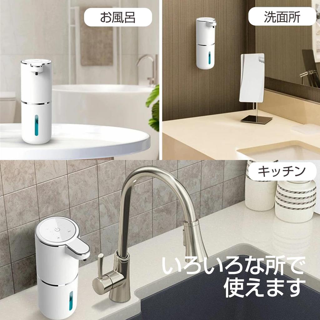 BENMA 380ml Automatische Schuimende Zeep Schuimende Handzeep Dispenser voor Hand 4 Volume Boren IPX5 Compatibel met Verschillende Vloeistoffen Dispenser, Contactloos,
