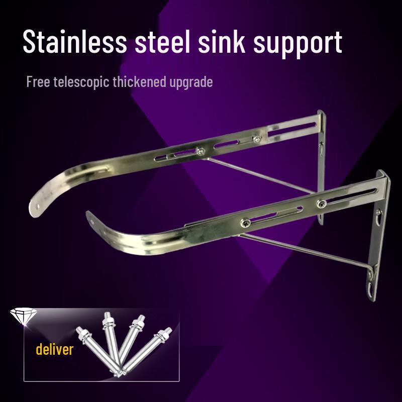 

ZISIZ Kitchen Stainless Steel Sink Bracket with Hooks