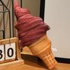 TreasuringU 20/35/50cm Colorful Ice Cream Plush Toys Pillow Stuffed Food Summer Snack Dolls Girlfriend Birthday Gifts