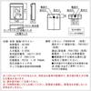 Panasonic LED Emergency Light Ceiling Wall Mount Single-Sided 20-Minute Self-Test Function FA10312CLE1