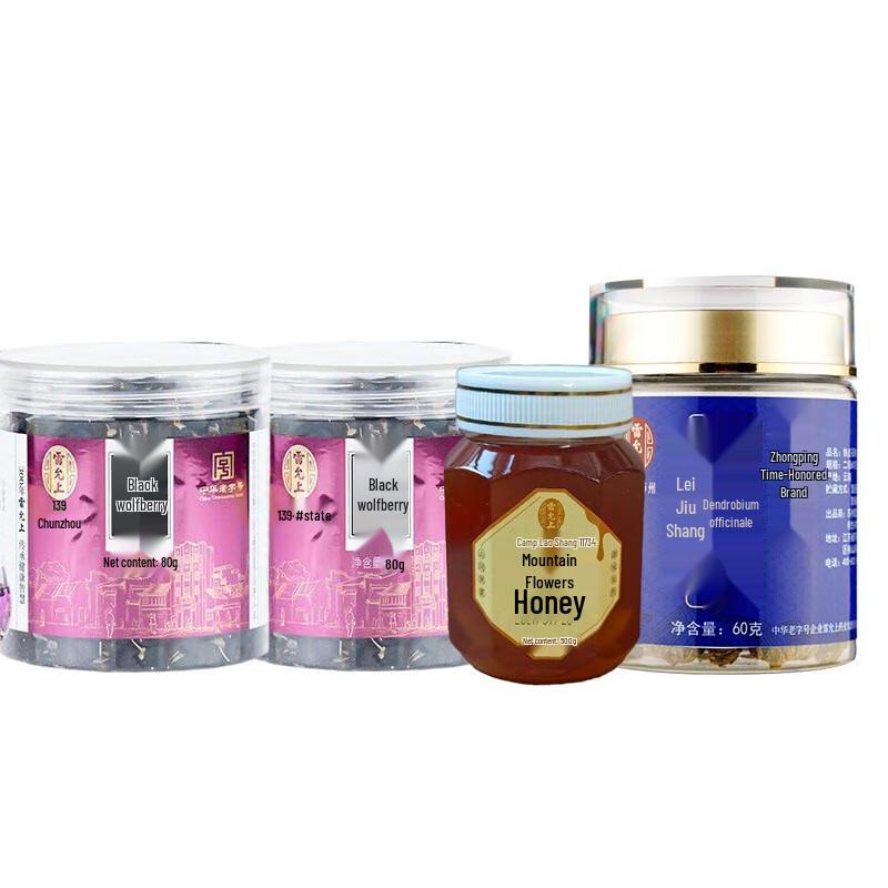 TANMINGFEI Cooling Tea Gift Set D