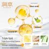 RUNBEN Baby Egg Yolk Oil Skincare Duo