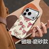 Foreign trade explosion bow magnetic mobile phone case Apple 17 two-in-one film case iPhone12 anti-drop protective case