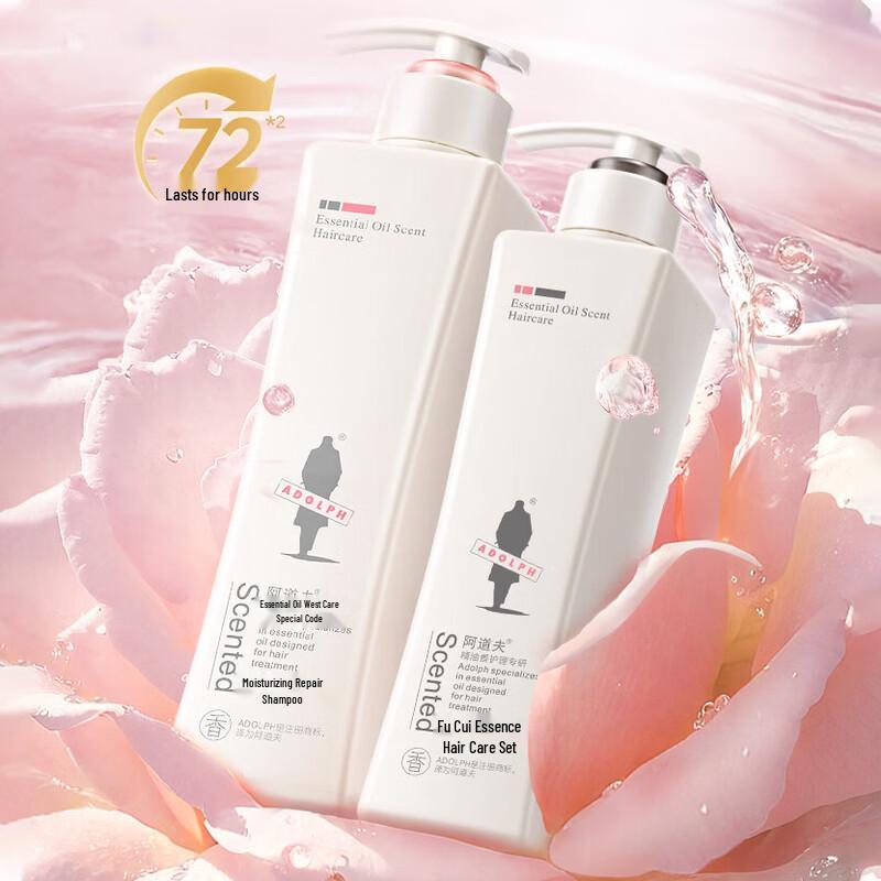 Adoufu Essential Oil Fragrance Shampoo & Conditioner Set