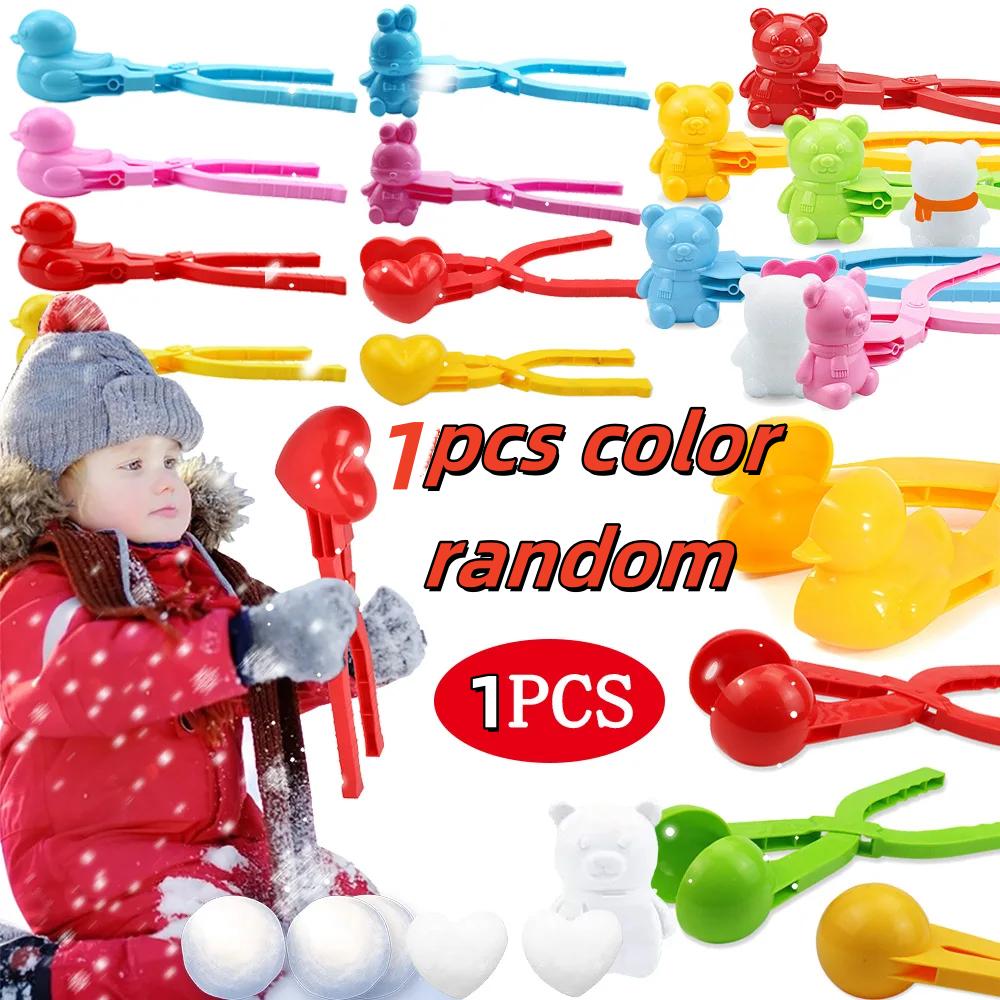 Children's Snow Toy Snowball Making Clip Adult Heart-Shaped Snowflake Clip Outdoor Snowball Mold Toy Snowball Fight Sports Toy