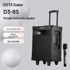 EDIFIER D3-8s 8-inch Portable Bluetooth Trolley Speaker with Wireless Microphone