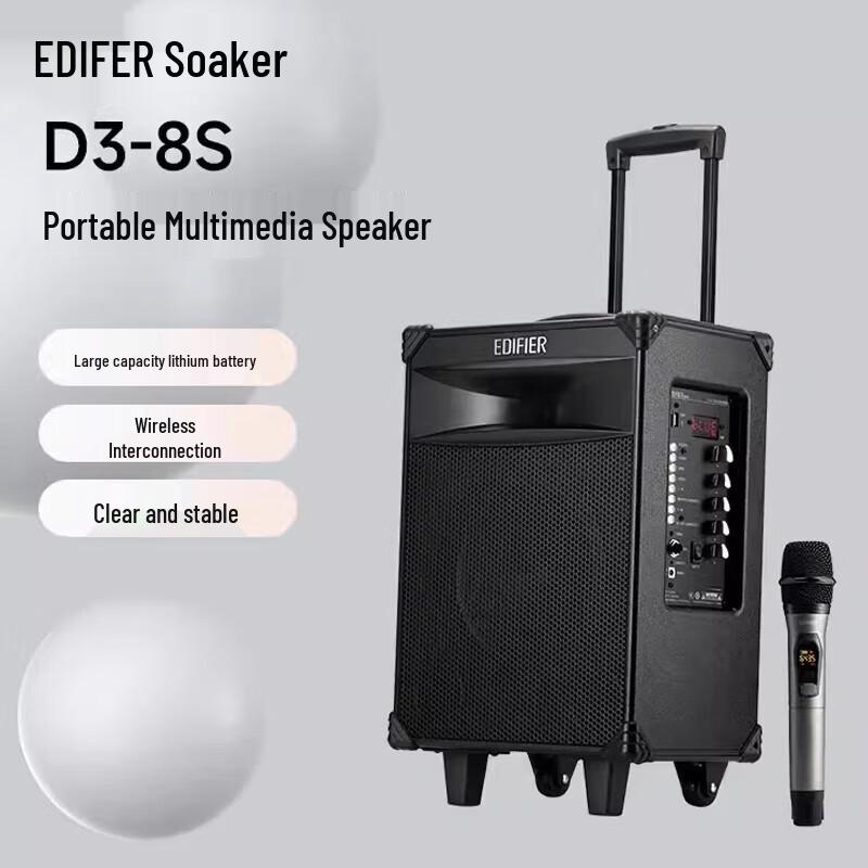 EDIFIER D3-8s 8-inch Portable Bluetooth Trolley Speaker with Wireless Microphone