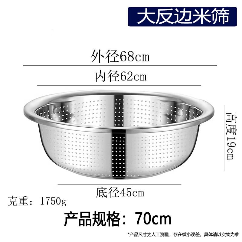 Shengyoujia Thickened Stainless Steel Multi-Purpose Basin