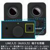 [.co.jp Exclusive] Logitech PC Speaker for PC Z150BK Black Stereo 2ch Compact 3.5mm Input Compatible PC Speaker 2 Year Manufacturer Warranty