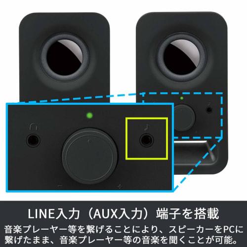 [.co.jp Exclusive] Logitech PC Speaker for PC Z150BK Black Stereo 2ch Compact 3.5mm Input Compatible PC Speaker 2 Year Manufacturer Warranty