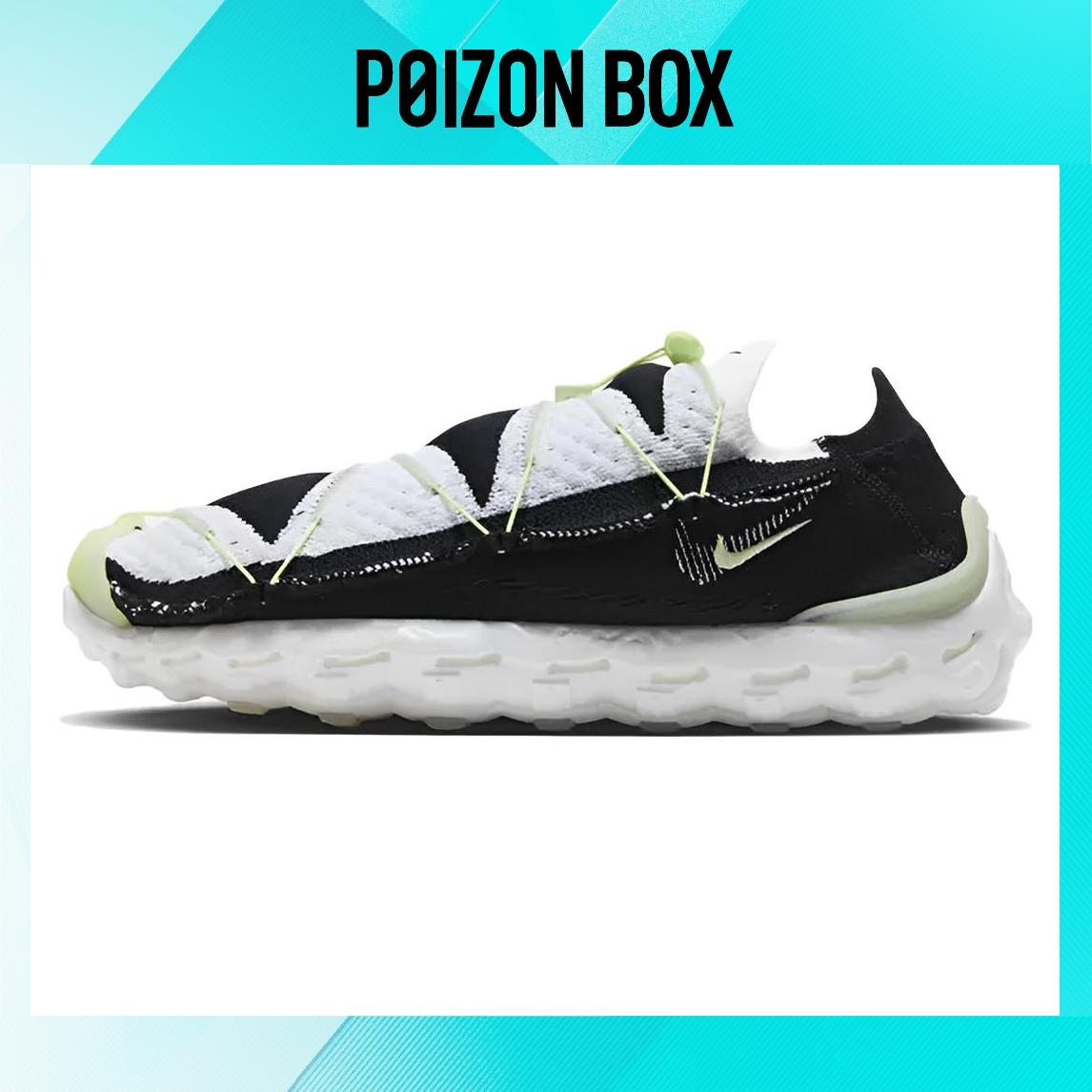 

кроссовки Nike ISPA Mindbody Black White Barely Volt DH7546-002