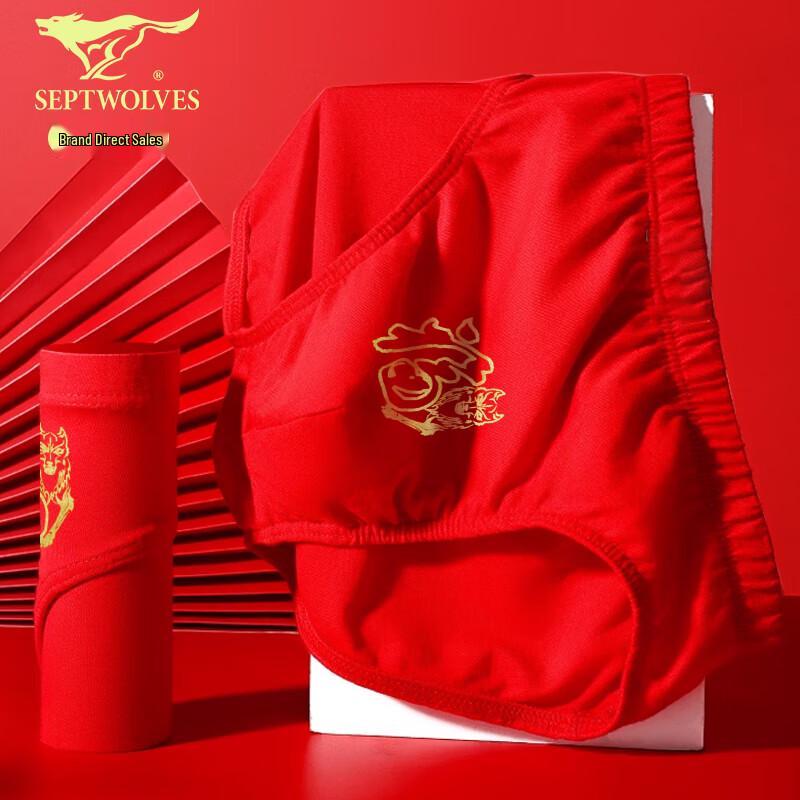 Qipilang Men's Red Lucky Fu Cotton Briefs - 2 Pack