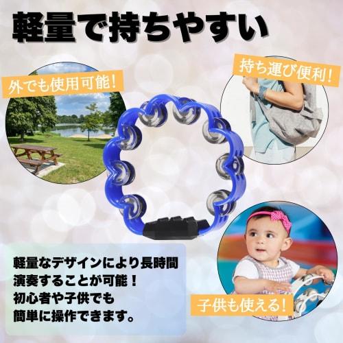 Neutral Zenith Tambourine, Musical Instrument, Percussion, Karaoke, Performance, Banquet, Energizing, Cloud-Shaped, Lightweight, Recital, Live, Band,