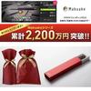 Deff Premium Ballpoint Pen Refills - Charcoal Black