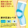 [D&M] Volleyball Knee Support for Knees, Long Type, Black, L