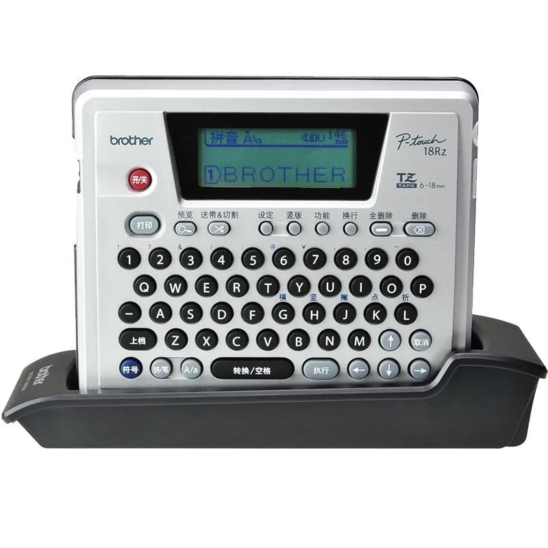Brother PT-18Rz Portable Label Printer