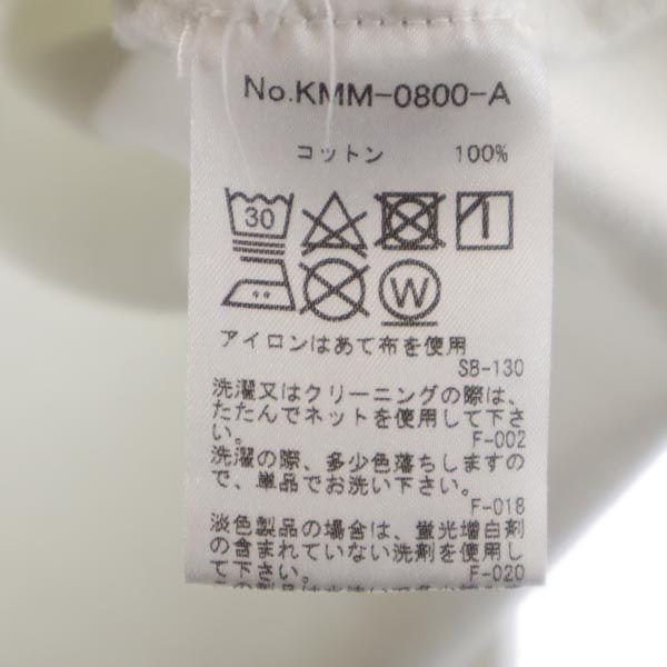 Maison Kitsune Print Short Sleeve T-shirt S White System Men's Used