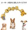 Dog Dog Chew Dog Rope Medium Large Natural Dog Rope Stress Teeth Suitable for Medium and Large Dogs Toys, Toys, Toys, Dogs, Dogs, Pets, Durable,