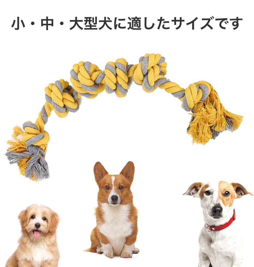 Dog Dog Chew Dog Rope Medium Large Natural Dog Rope Stress Teeth Suitable for Medium and Large Dogs Toys, Toys, Toys, Dogs, Dogs, Pets, Durable,