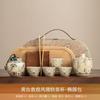 Dunhuang Travel Tea Set Kuaike Cup Set Company Welfare Practical Gift Teachers' Day Gift Group Buying Tea Set