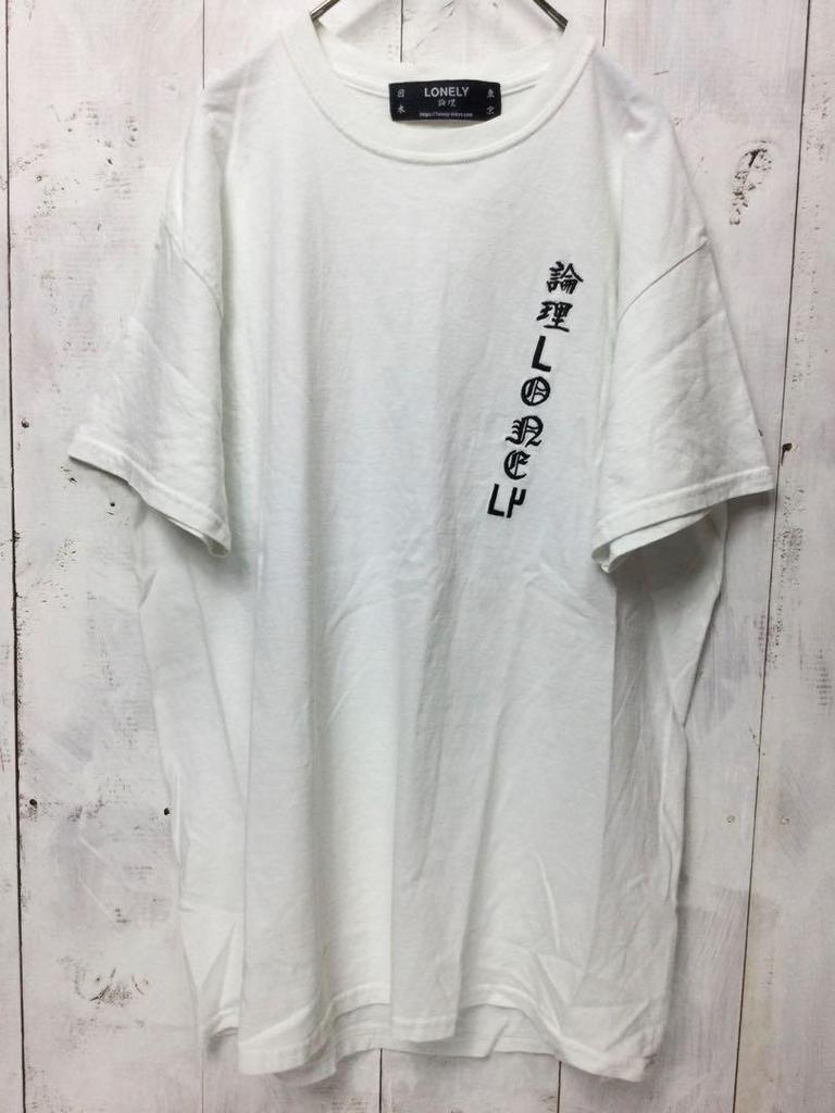 [USED] Diesel C.E.Cavempt Vetements Doublet Raf Simons XU DOG