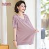 YUZHAOLIN Summer Plus Size V-Neck Short Sleeve Top for Middle-Aged Women