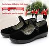 Women's Black Old Beijing Cloth Shoes - One Strap, Non-Slip, Ideal for Work, Dance & Everyday Comfort.