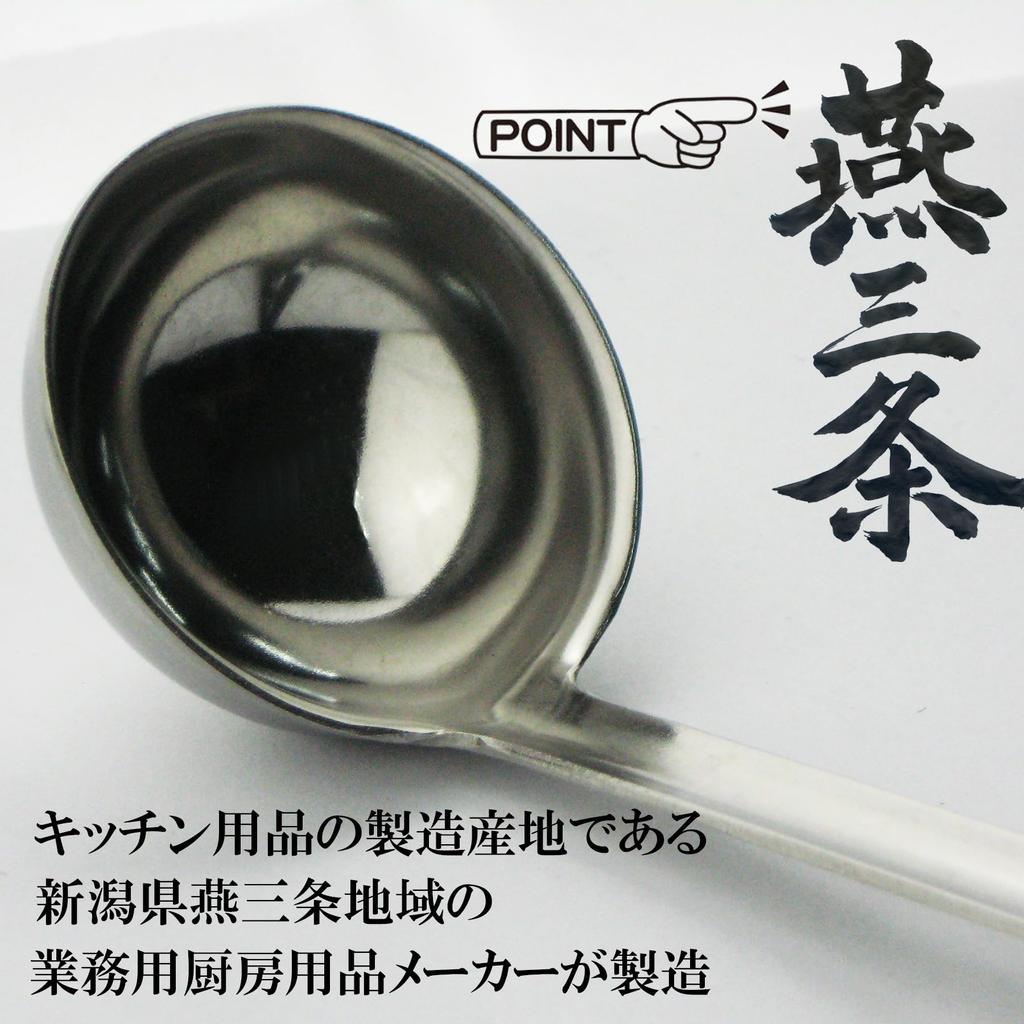 Nagao Extra Thick Long Measuring Ladle Stainless Commercial Made In Japan Tsubame-Sanjo Spoon, 25cc, Type, 18-8 Steel, Use,