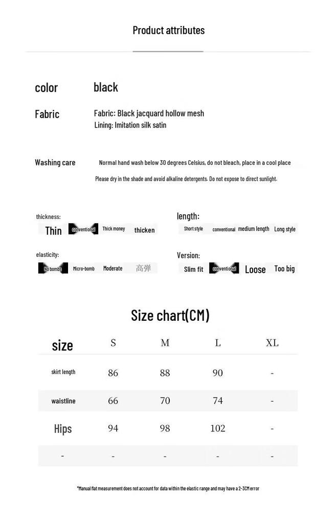 HECO New Chinese Style Jacquard Lace Skirt