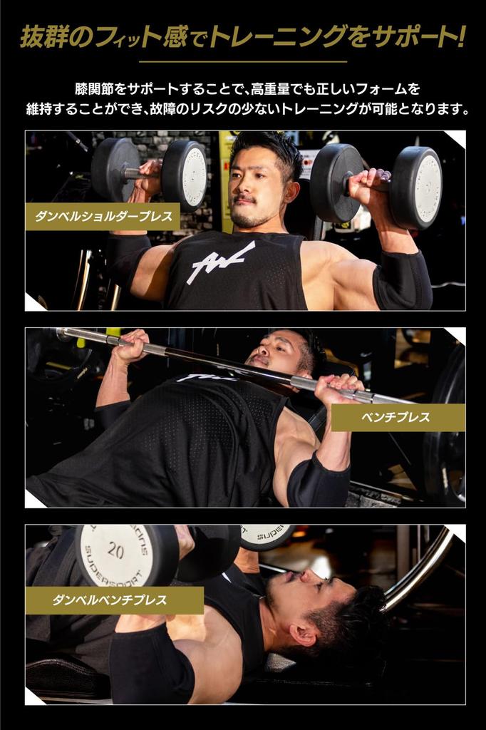ALLOUT IFBB Pro Yukihiro Yuasa Supervised Elbow Sleeve Elbow Supporter Muscle Training Weight Training 7mm Elbow Supporter Genuine All Out (M)