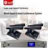 HuiDu GLE-500 Professional Wired Digital Conference Chairman Microphone (CN Version)
