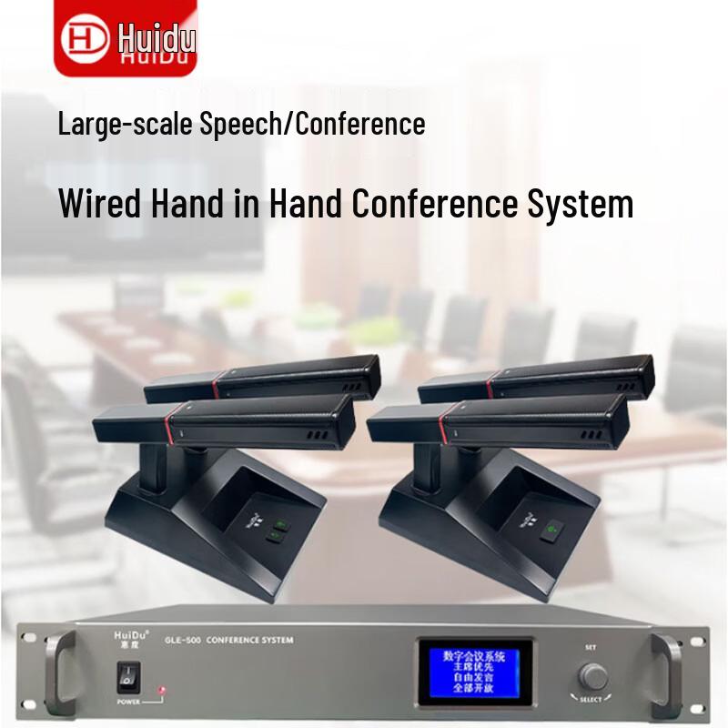 HuiDu GLE-500 Professional Wired Digital Conference Chairman Microphone (CN Version)