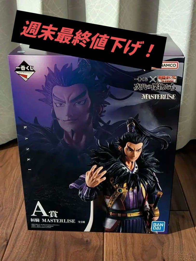 

[USED] Ichiban Kuji Kingdom A Prize D Prize F Prize Kanki Figure and others