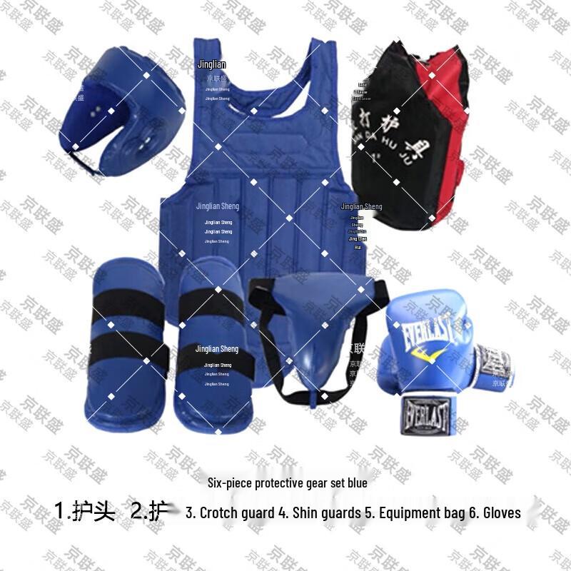 

Jingliansheng 98-Style Sanda/MMA Training Protective Gear Set
