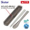 Skater Chopsticks and Spoon Set CAC1AAG-A 18cm Slim Case Antibacterial Mocha Gray Adult Women