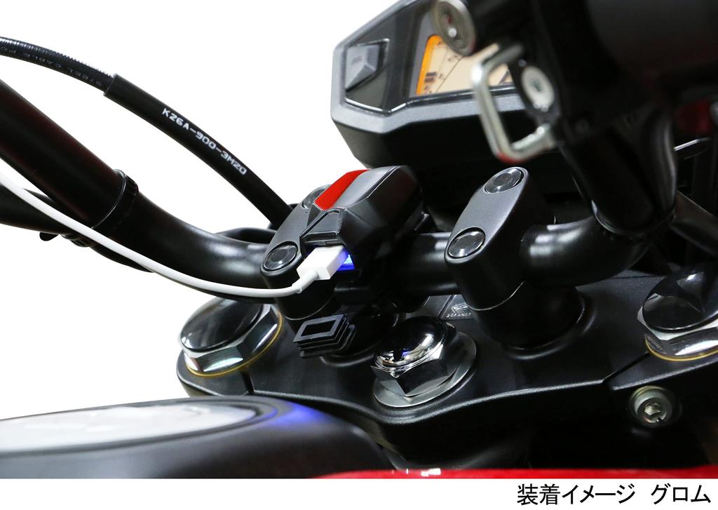 KITACO USB Power Supply for 12V Compatible with (Small Type) Vehicles, Monkey, Grom, etc. (Product Code 80-757-90010)