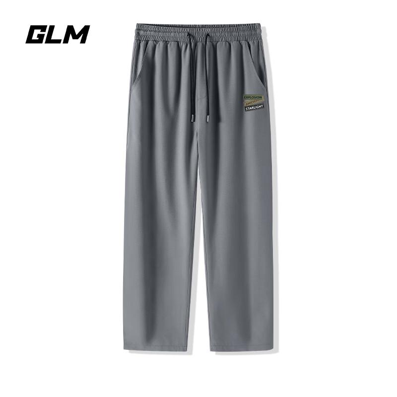 GLM Men's Summer Loose Straight-Leg Cooling Pants