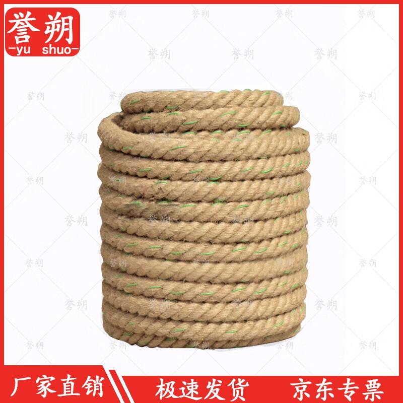 Steel Wire Reinforced Tug-of-War Competition Rope