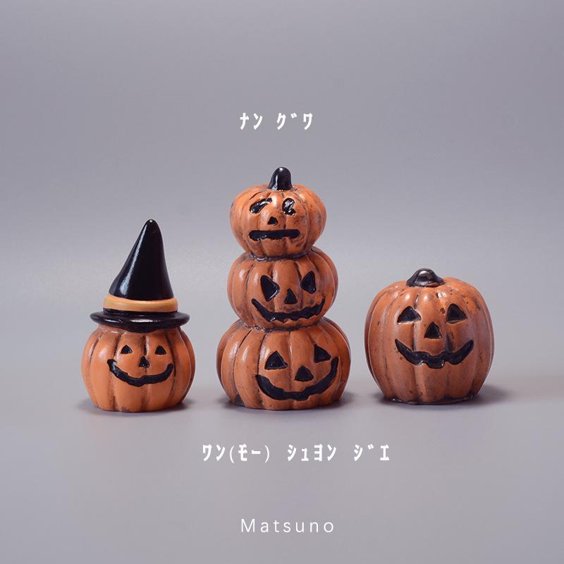 Pumpkin Lantern Halloween Decoration for Kids - Desktop Ornament & Toy