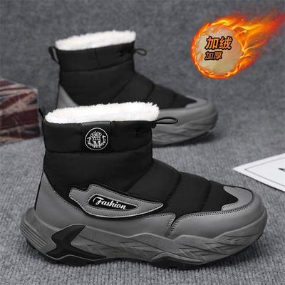 Down Cotton Cloth Snow Boots Outdoor Thick-soled Warm, Down Thickened Bread Shoes High-top Cotton Shoes