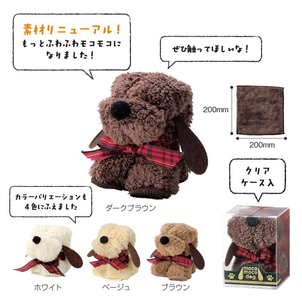 Marutatsu Fluffy Dog Handkerchief Towel Set Bset Size 4-Color (Towel Approx. 200x200mm) 306144