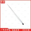 Yushuo 37 Sq Tent Door Frame Long Pole